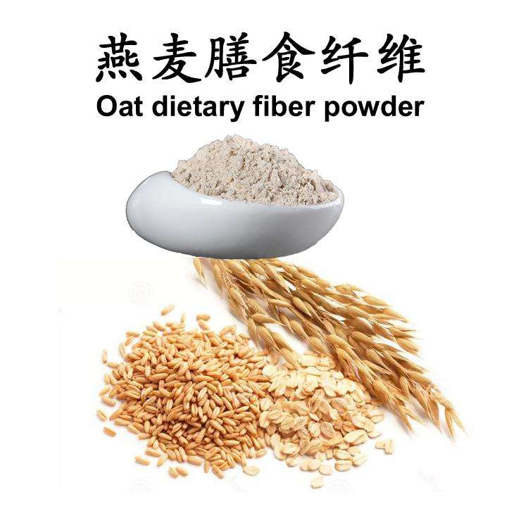 Fungsi oat glucan dan oat beta-glucan untuk kulit